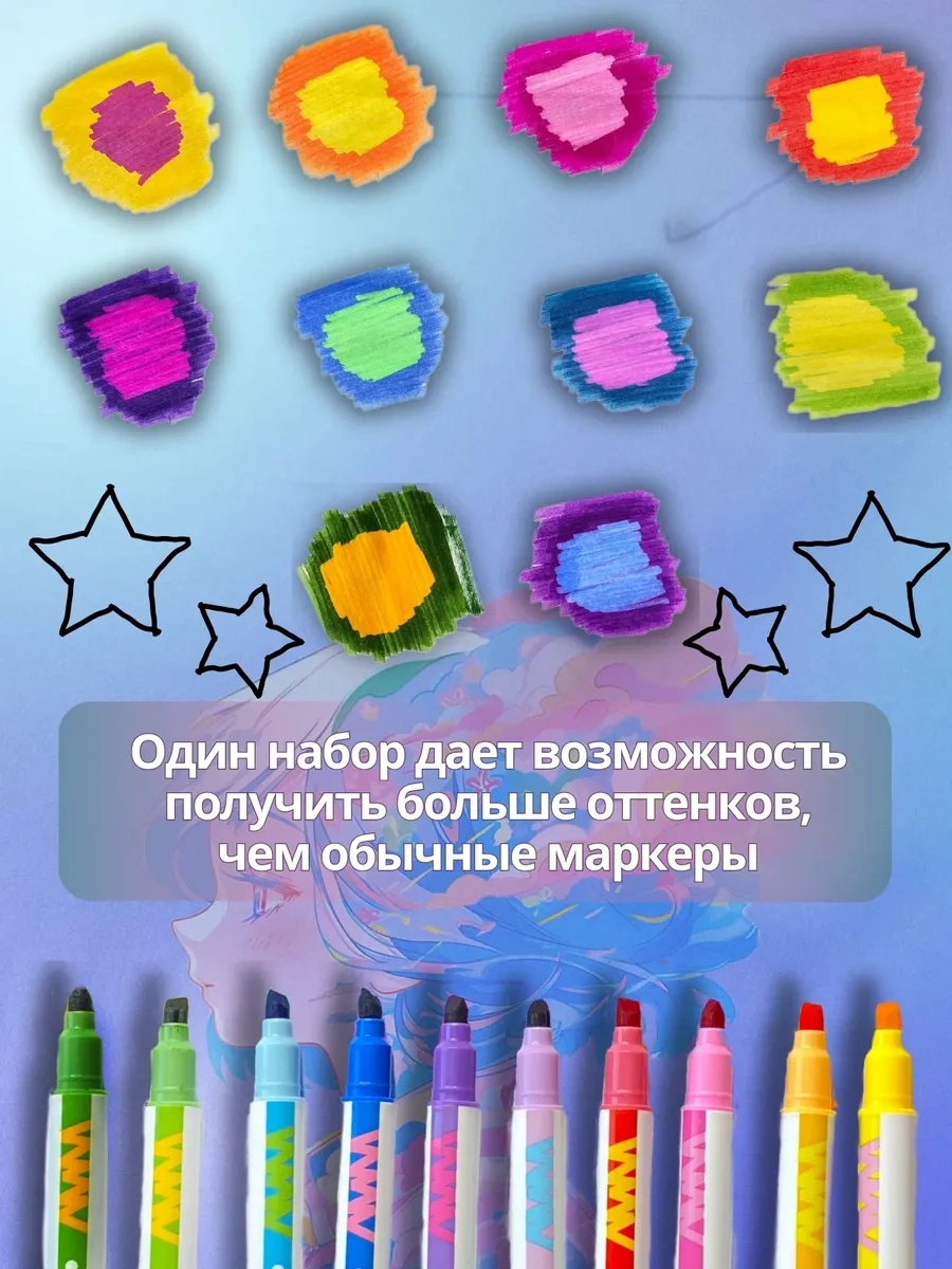 Morning Of Owl Çizim İçin Flomasterlar 327653677