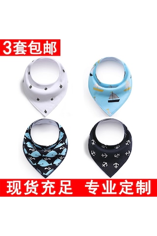 Vkemall 4 Adet Pamuklu Bebek Bibs: Nemlendirici, Konforlu Ve Temiz Tutucu - Nokta, Yaprak, Tek Renk, Tilki, Arı Desenleri Seçenekli