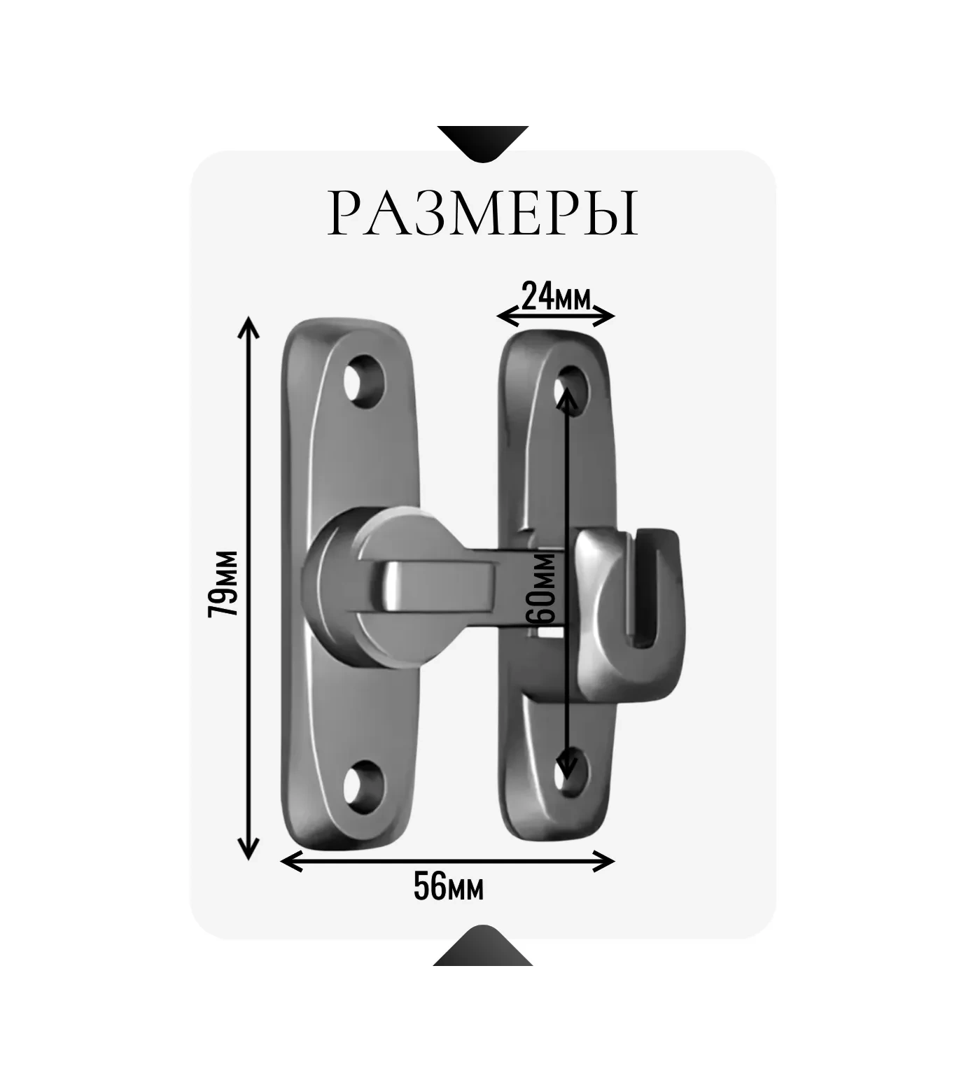 Makedon Kapı Üstü Sürgülü Sürgü, 56mm 259868650