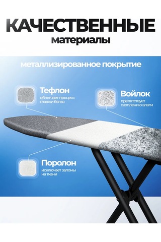 Domıcona Lastikli Isıya Dayanıklı Ütü Masası Kılıfı 165847130 Açık Gri