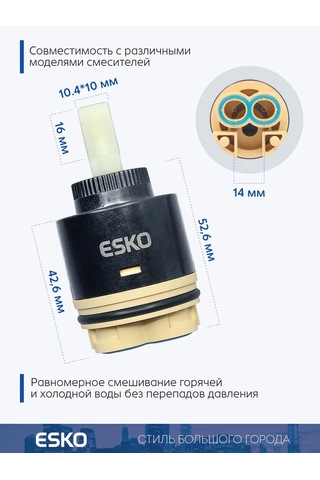 Esko Musluk İçin Seramik Kartuş 209226637 Siyah