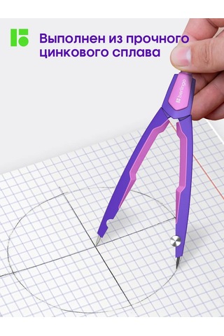 Berlingo Okul Pergeli, Çizim Ölçer 168577343