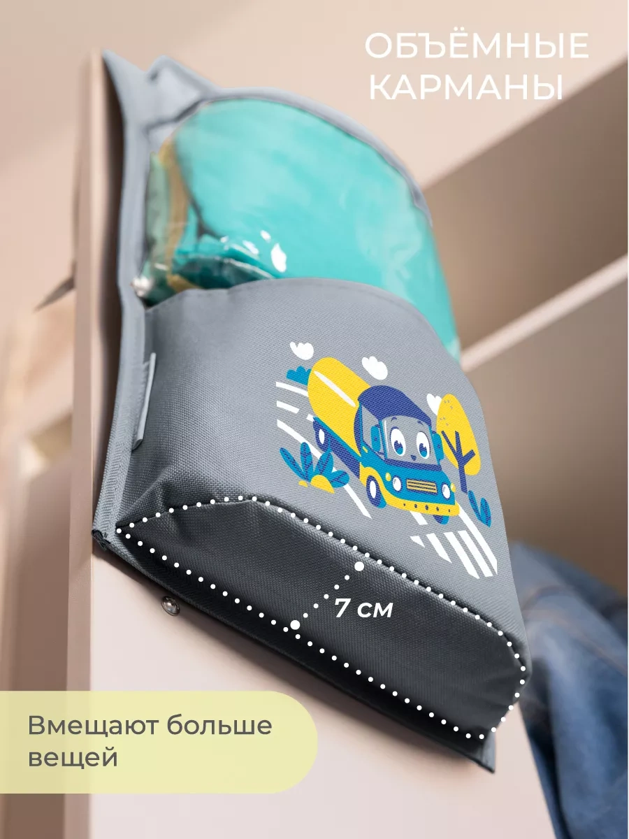 Vse Na Mestah Kreş Dolabı İçin Cep Askılık Çocuklar İçin Organizatör 226286846 Mavi