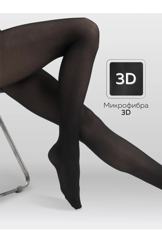 Allure Marseille Naylon Microfibre 50 Denye Külotlu Çorap, 2'li Set. 17163125 Siyah