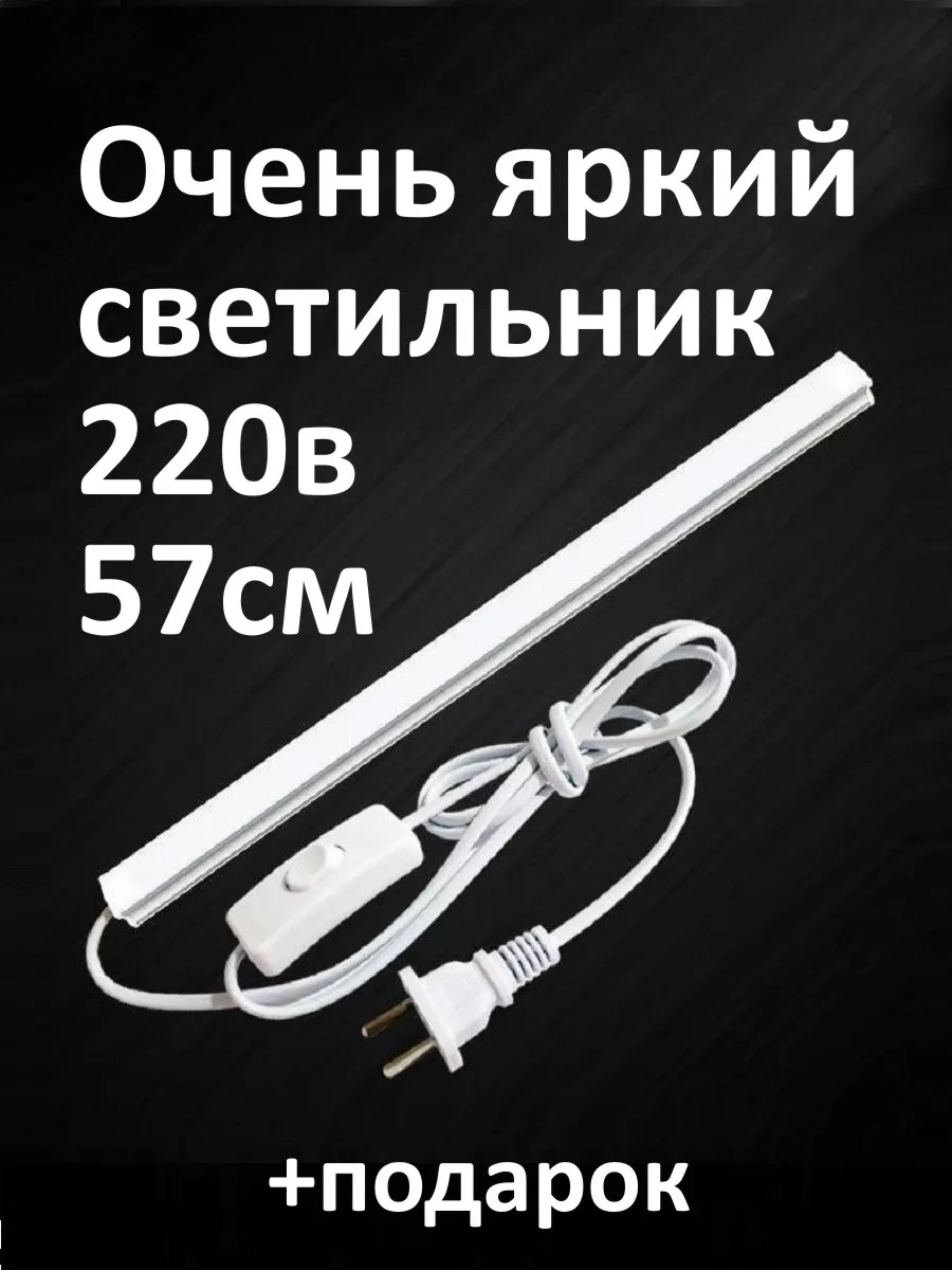 Lubimyj Svet Tavan Tipi Led Duvar Aplikası Mutfak İçin 178249256 Beyaz