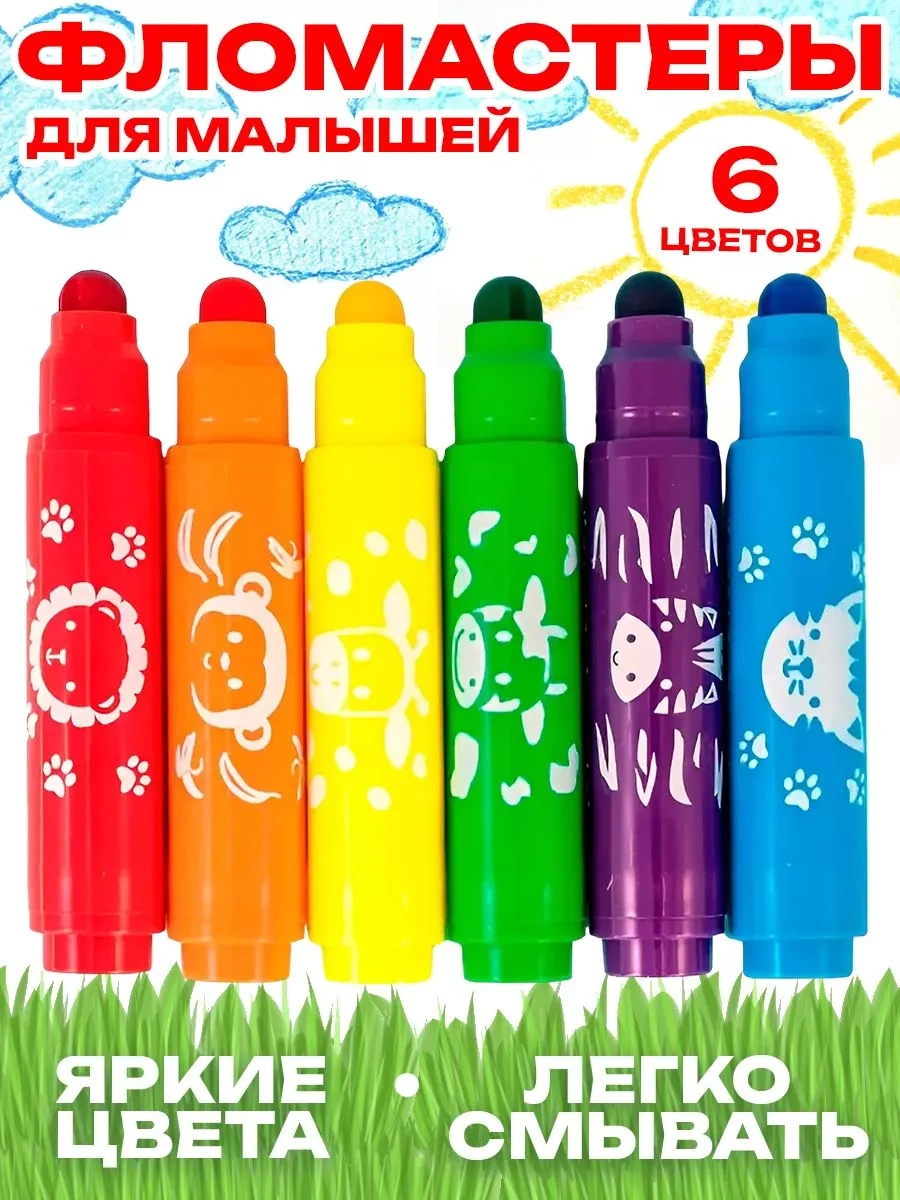 Kalaka-malaka Sulu Bazlı Çıkarılabilir Çocuk Keçeli Kalemleri 10258663