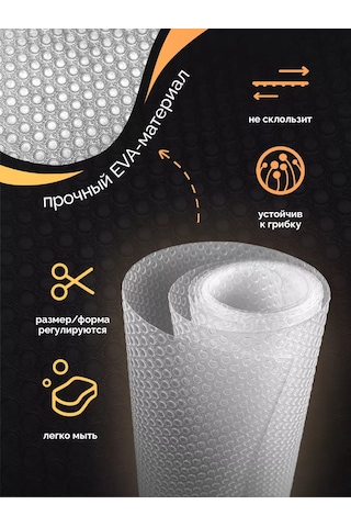 Domess Mutfak Çekmecesi Ve Buzdolabı İçin Paspas Rulo 45x500 218649147 Hayır