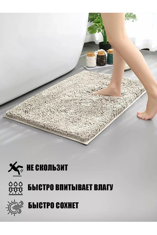 Amıkon Kaymaz Banyo Ve Tuvalet Paspası 200254766 Sütlü