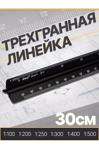 Alttex Çizim İçin 30 Cm Metal Üçgen Cetvel 195668218 Siyah