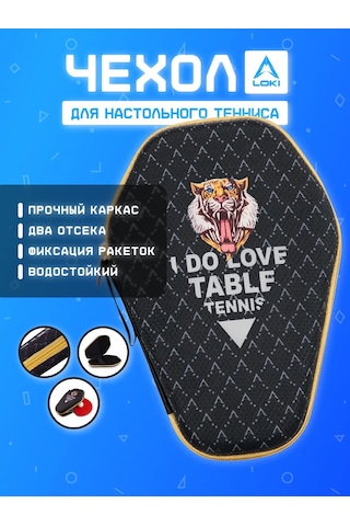 Lokı Masa Tenisi Raketi İçin Eva Diamond Kılıfı 247274844