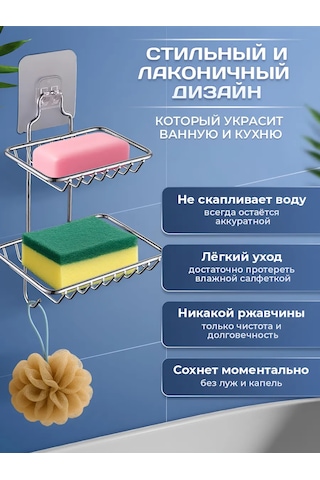 Potato Banyo Ve Mutfak İçin Cırt Cırtlı Raf 233155190 Krom