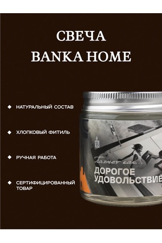 Banka Home "kokusuz Koku Seti - Lüks Bir Keyif" 273029458 Bej