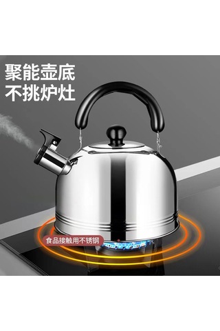 Mufunye 3l Evde Kullanım Inox Çay/ocak Çayı Kaynar Su Kavanozu, Yüksek Kaliteli Materyal, Sesli Uyarı Fonksiyonu