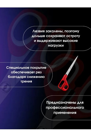 Zubr 290mm Profesyonel Ev Makası 361315669