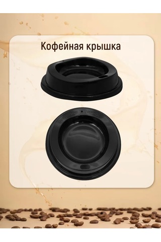 Laduski Desenli Kapaklı 400 Ml Plastik Kahve Bardağı 344124065 Naneli