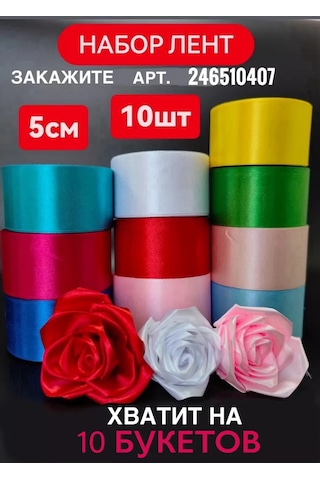 Magazin Dla Rukodel'nic Ip Gavrilov R N 4 Cm X 22 M Mavi Saten Kurdele, Güller Ve Fiyonklar İçin 222673560