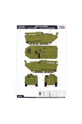 1/35 Aavr-7a1 Amfibi Hücum Aracı Maketi, Hobbyboss 82417