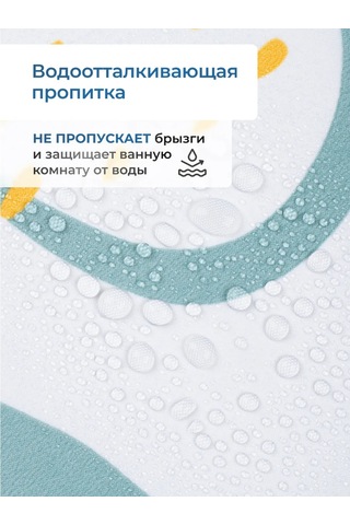 Lemer Banyo Perdesi Kumaş 200x180 Cm 275552403 Beyaz