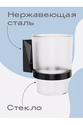 Kleber Diş Fırçası Kabı, Banyo, Mutfak İçin, Duvara Monte Ice 208990770 Siyah