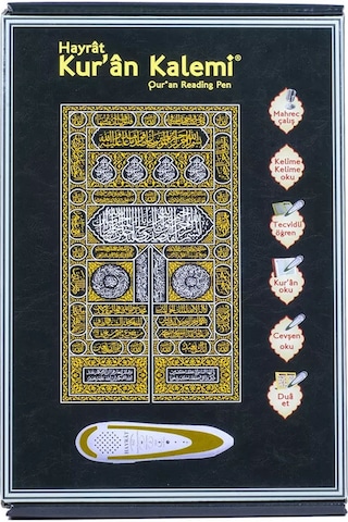 Kabe Desenli Kuran Okuyan Kalem Cami Boy Kuranı Kerim Elifba Cevşen Seti Siyah
