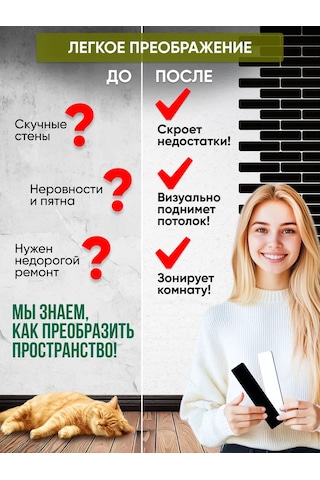 Trafaretovo Siyah Ahşap Tuğla Desenli Duvar Panell 315184251