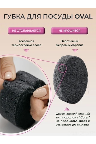 Dofolink 6 Adet Sünger, Yemek Takımı Ve Cam Temizliği İçin, Emici Ve Zımparalı Tabaka, Poliüretan Köpük, 9.5x6.5x3.2 Cm, Siyah