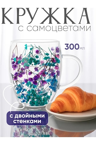 Prof Kuhna Çift Tabanlı Ve Çiçek Desenli Cam Kupa 300 Ml 227118384 Violet