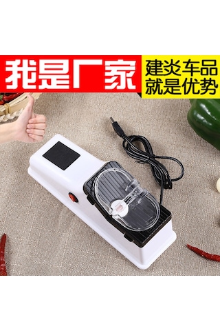 Mufunye Ev İçin Usb Lihtingli Bıçak Taslaştırıcı - Pratik Kullanım, Dayanıklı Malzeme, Ev Gereci