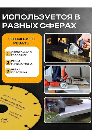 Best Room Veda İle Ahşap Kesme Testeresi Diski, Avize İçin Endüstriyel Taşlama Makinesi 151435916