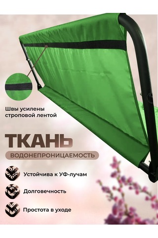 Sebo Bahçe Salıncağı İçin Kumaş Oturma Yeri 464991892 Çimen Yeşili