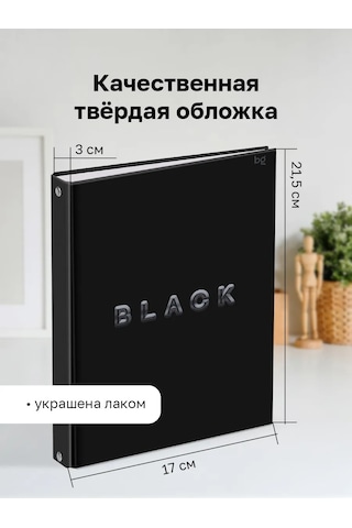 Bg Değiştirilebilir Bloklu, Halkalı, 120 Yapraklı Blok Defter. 334652499