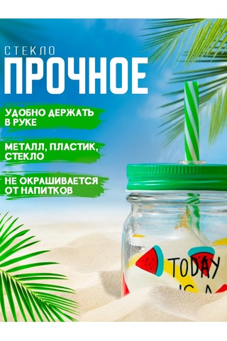 Dolana Kapaklı Ve Pipetli Kupa 450 Ml "mutlu Gün" Mix 140108128 Yeşil