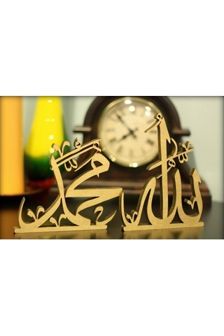 Ahşap Arapça Allah(C.C) Ve Hz.Muhammed(S.A.V.) Masaüstü Yazı