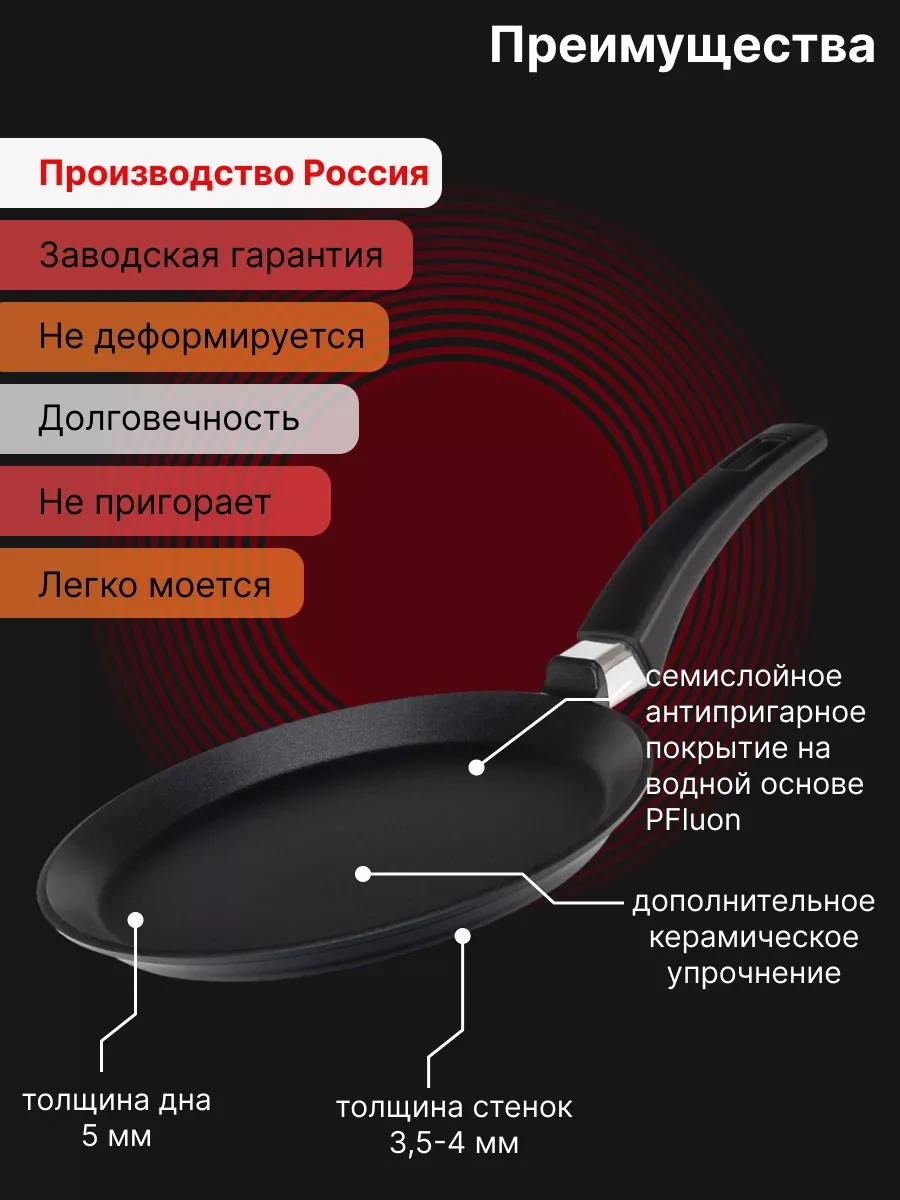 Helper House 24 Cm Melamin Siyah Krep Tavası 147788562 Siyah