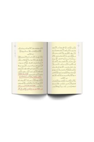 Ayet'ül Kübra Risalesi (Osmanlıca) 9786058917248