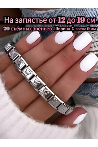 Vally Tıme Nominatio Bıçak Bilekliği Nominations Bıçak Bilekliği 172953007 Gri