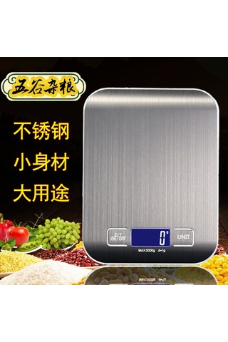 Youtek Güçlü Şarjlı Paslanmaz Çelik Mutfak Terazi - 5kg/1g Hassasiyetli, Ev Ve Pastane Kullanıma İdeal, Siyah Kasa Gümüş Platform Çok Renkli