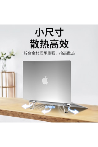 Monyee Taşınabilir Katlanır Laptop Standı - Ergonomik Tasarım, Hızlı Soğutma, Kararlı Üçgen Yapı, Siyah Gümüş Renk