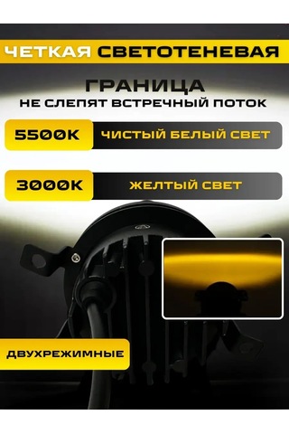 Avtosvet Opt Sis Farları Led Vesta 30w 2 Modlu 167771932