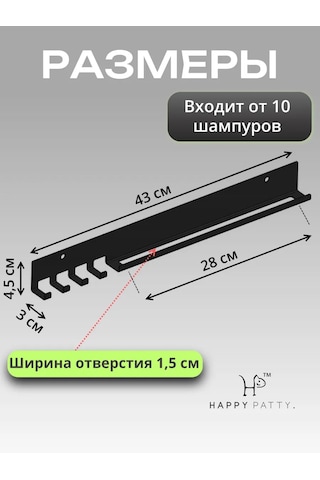 Happy Patty Büyük Şişlik Tutucu 428859277