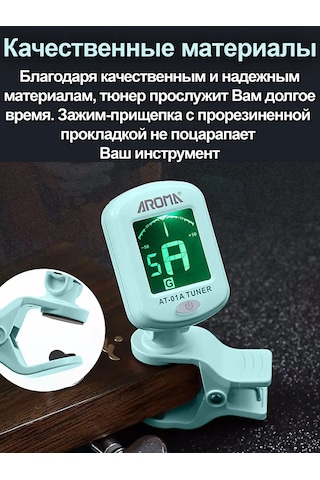 Aroma Akustik Ve Klasik Gitar - Ukulele İçin Akort Cihazı 150445536