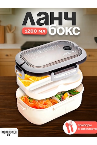 Podarkovich Aynı Bölümle Hava Geçirmez Öğle Yemeği Kutusu 248806015 Beyaz