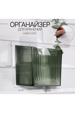 Queen Fair Askılı Saklama Düzenleyici, Yapışkan Tabanlı 227105700 Yeşil