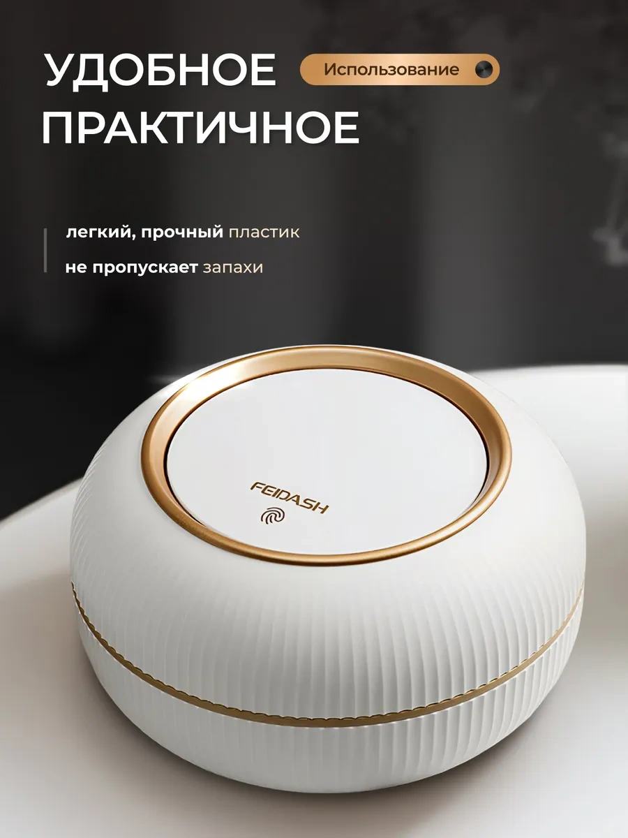 Feıdash Kapaklı Çöp Kutusu Sabit 204251116 Sütlü