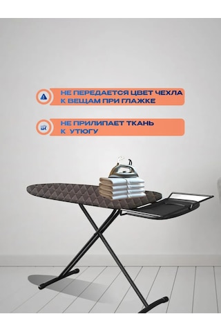 Shmr Collection 125 45 Lastikli Ütü Masası Kılıfı 324571956 Gri