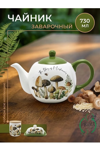 Prıma Collectıon 730 Ml Mantarların Hikayesi Demlik 385803649 Yeşil