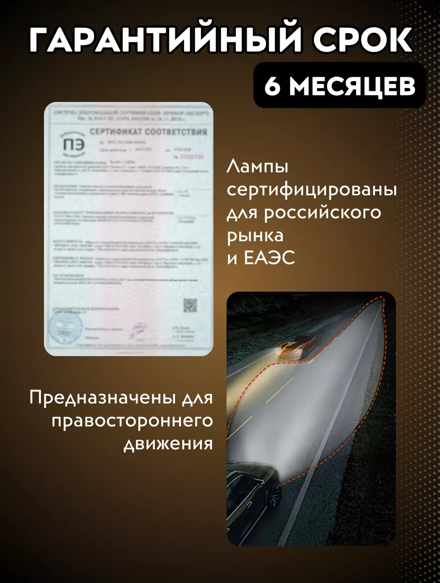 Carstore52 H7 Tabanlı Led Otomobil Lambaları 169684891