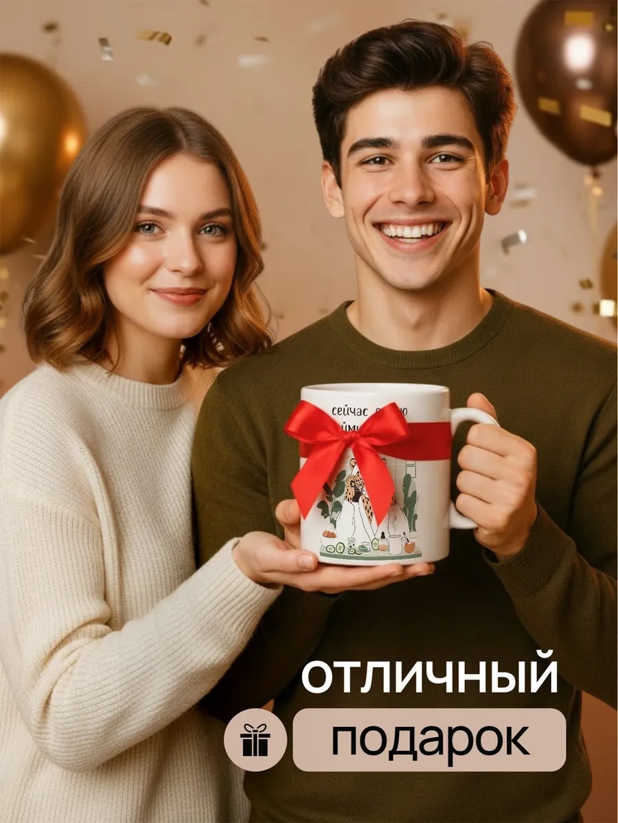 Darı Art Kadına Doğum Günü Ve Yeni Yıl İçin Hediye 1 Litrelik Büyük Kupa 381541648 Beyaz