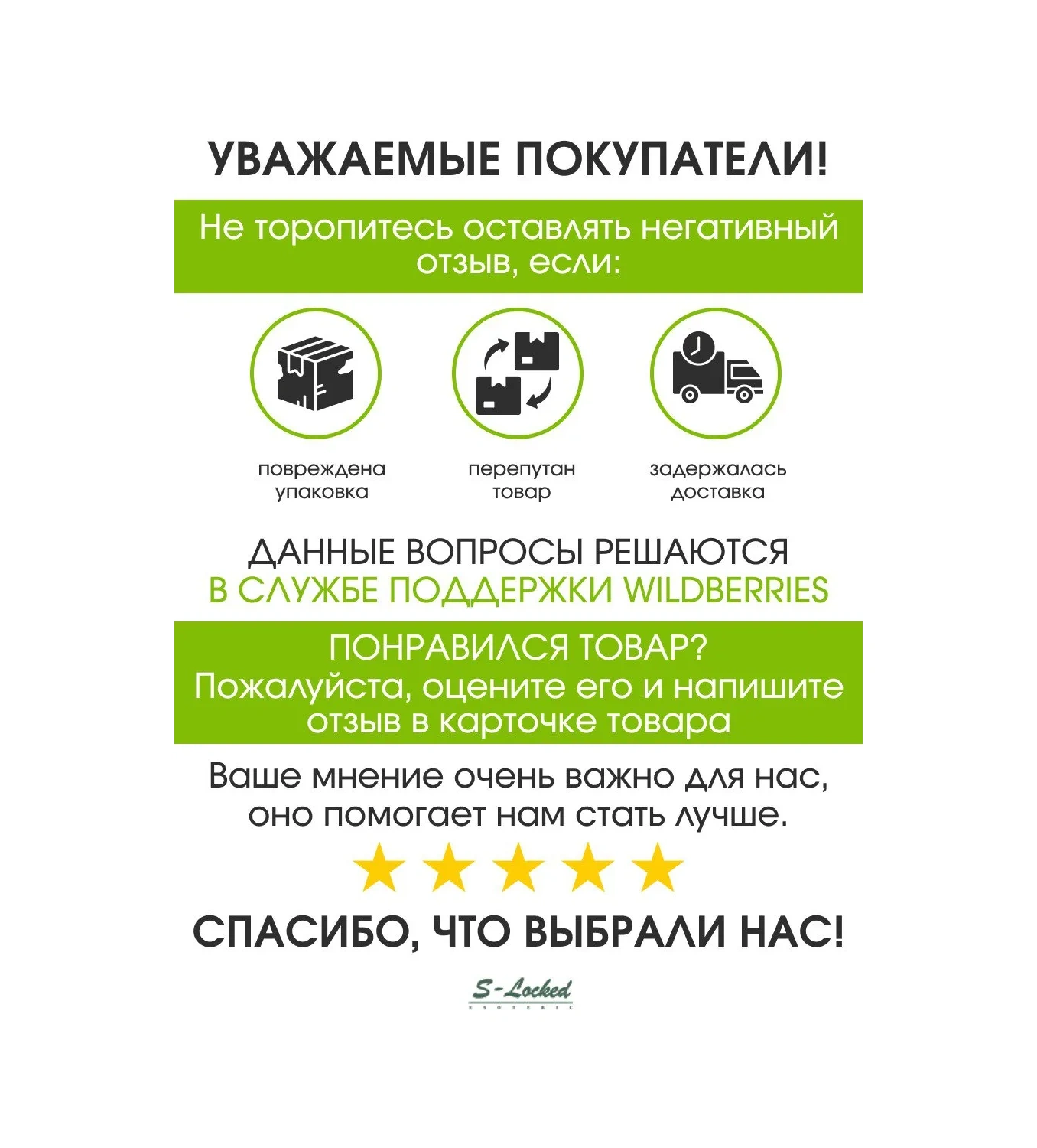 S-locked Silindir Mekanizması 300366738