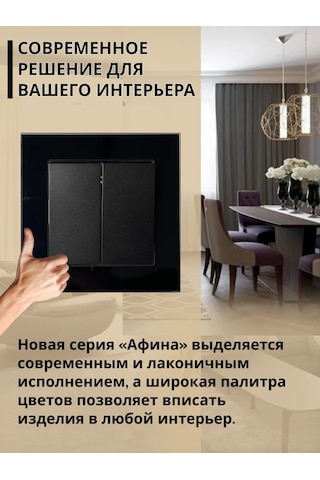 Unıversal Çiftli Cam Şalter Evrensel 360377357